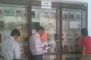 برگزاری نمایشگاه کتاب با موضوع ایام الله ماه خرداد در محل كتابخانه عمومی شهرستان طبس