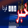 جشن بزرگ جوان، کتاب ودانائی برگزار شد 