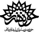 حوزه هنری استان یزد برگزار می کند: دوره های ویژه فیلم نامه نویسی ویژه طلاب حوزه های علمیه استان