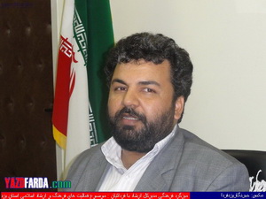 بازدید مدیر کل ارشاد یزد از سینما ایران بازدید مدیر کل ارشاد یزد از سینما ایران