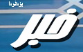 اسعدی معاون مالی ارشاد استان از اعتبار 7 میلیارد ریالی برای امور عمرانی  خبر داد و افزود: در مناطق  نیر ، هرات ، مروست ، صدوق و طبس مجتمع های فرهنگی و هنری احداث می شود