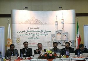 واعظی در یزد : ایستگاههای مطالعه درسراسر کشور راه اندازی می شود 