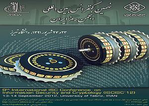 نهمین گردهمایى بین المللى انجمن رمز ایران برگزار مى شود