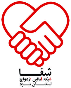 2خبرکوتاه از شبکه فعالین ازدواج