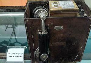 ناصرالدین شاه اولین ایرانی مالک تلفن همراه +عکس