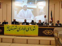 اجرای طرح پزشك خانواده ،اقدامی اساسی و بسیار جامع در نظام سلامت است+گزارش تصویری