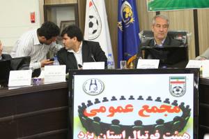 گزارش تصويري: مجمع عمومي هيئت فوتبال استان يزد با حضور كفاشيان و انتخاب رسول زادگان به عنوان رئيس  