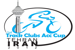 نخستين حضور تيم پيشگامان كوير يزد در رقابتهای دوچرخه سواری جام باشگاه های آسیا در مواد پیست