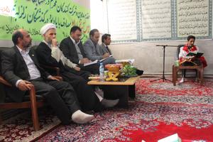 مسابقات قرآنی (ندای آسمانی ) در استان یزد برگزار گردید