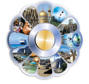 سومين همايش بين المللي فرصت هاي سرمايه گذاري در تهران برگزارشد 