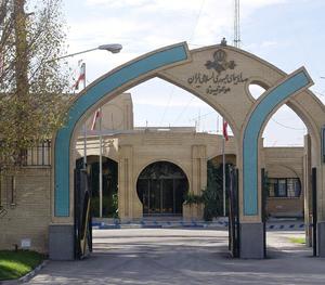 ارتباط تصویری فرمانداری بافق با صدا و سیمای یزد