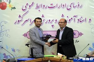 تقدیر وزیرآموزش وپرورش از روابط عمومی استان