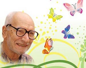 استقبال از بهار با یاد آذریزدی