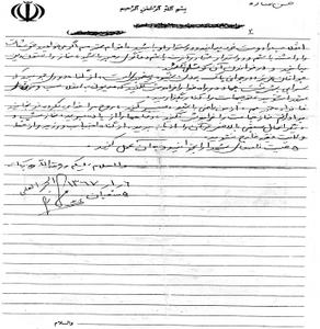 مروري بر وصيت نامه شهيد حسن ساده/ دنيا متاع قليل است فريبش را نخوريد