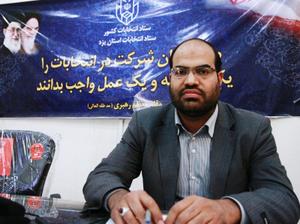تعداد كانديداهاي شوراهاي اسلامي شهرستان يزد  به 91 نفر رسيد