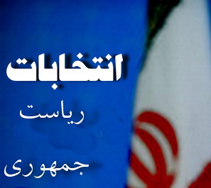 افت قالیباف، رشد ولایتی