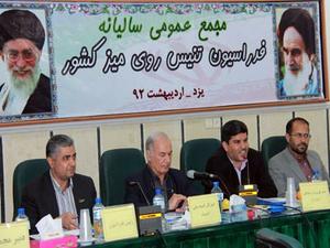 مجمع عمومي ساليانه فدراسيون تنيس روي ميز برگزار شد