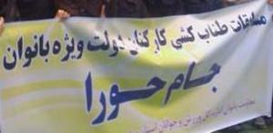 دارایی یزد، مقام سوم مسابقات طناب کشی بانوان ادارات استان را کسب کرد