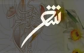  درخشش کارمند دانشگاه علوم پزشکی یزد در جشنواره شعر کارکنان و اعضای هیئت علمی دانشگاه های علوم پزشکی  کشور(1نظر)