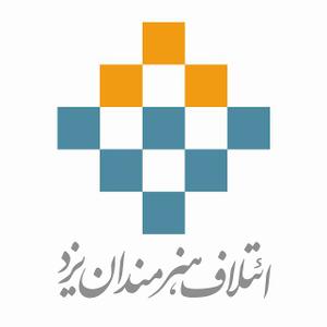 میثاق نامه نامزد های ائتلاف هنرمندان در انتخابات شورای شهر یزد، رونمایی و امضا شد+تصاویر