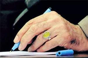 در استانه نیمه شعبان ؛ رهبر معظم انقلاب با عفو و تخفیف مجازات تعدادی از محکومان موافقت کردند