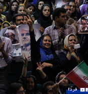 گزارش تصویری :یزدی ها با حضوری کم نظیر از عارف تجلیل وپیروزی روحانی را جشن گرفتند(4)
