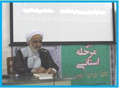 برپائی کرسی تفسیر قرآن فرهنگیان همزمان با آغاز ماه مبارک رمضان در یزد