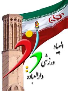 تیم یزد قهرمان مسابقات دوومیدانی بانوان