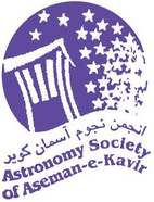 برگزاری كنفرانس آلودگي نوري و مديريت مصرف برق(1نظر)