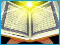 اعلام برنامه های بزرگداشت هفته قرآن در مدارس استان یزد