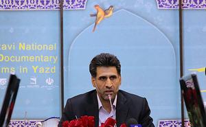 فراخوان نهمین دوره جشنواره فیلم رضوی منتشر شد