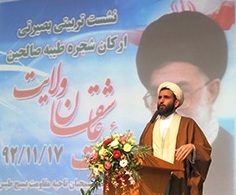 بازخوانی ابعاد دهه فجر بزرگترین ضرورت فعلی جامعه است