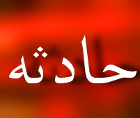 انفجار در سه شرکت کاشی در میبد