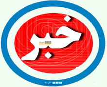 نحوه افزایش یارانه نقدی در فاز دوم هدفمندی/ یارانه‌بگیران چگونه 3 برابر جریمه می‌شوند