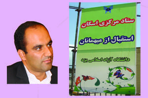 واحد یزد در ایام نوروز 93 میزبان 7 هزار نفر مسافر نوروزی از خانواده دانشگاه آزاد اسلامی بود 
