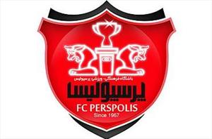 هيات مديره جديد پرسپوليس معرفي شد
