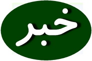 كلاهبردار به جاي خريدار! 