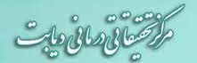 کلینیک درد در کلینیک امام علی یزد آغاز به کار کرد