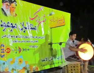 جشن های نیمه شعبان در طبس