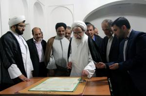 وقف‌نامه دبیرستان پسرانه حضرت امام حسین(ع) یزد رونمایی شد + گزارش تصویری