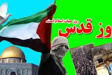 پيام تشكر شوراي هماهنگي روابط عمومي هاي استان يزد  از حضور حماسي مردم در مراسم راهپيمايي روز جهاني قدس