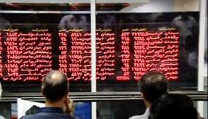 دفتر معاملاتی بورس اوراق بهادار شهرستان تفت راه اندازی شد 