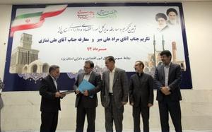 علی نمازی " به عنوان مدیر کل جدید اداره کل اقتصاد و دارايي معرفی شد