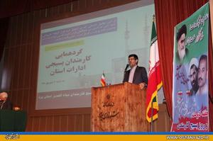 معاون برنامه ريزي استاندار:بسيجي تفكري مبتني بر ارزش ها ست