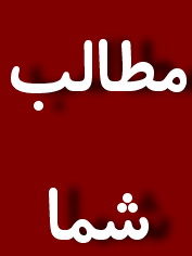 زیرگذر میدان ابوذر چشم مهندسین معمار و شهرسازی کشور را خیره کرد!(6نظر)
