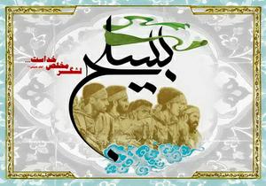 پیام استاندار يزد به مناسبت فرا رسیدن هفته بسیج
