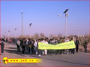 همايش پياده روي خانوادگي كاركنان صنعت آب و برق برگزار شد/گزارش تصویری