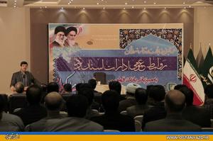 ضرورت وحدت در بين مردم و مسئولين ضرورت وحدت در بين مردم و مسئولين