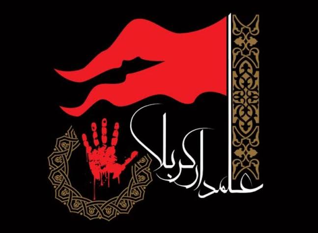 مسابقه بزرگ مداحی «علمدار» در یزد برگزار می‌شود