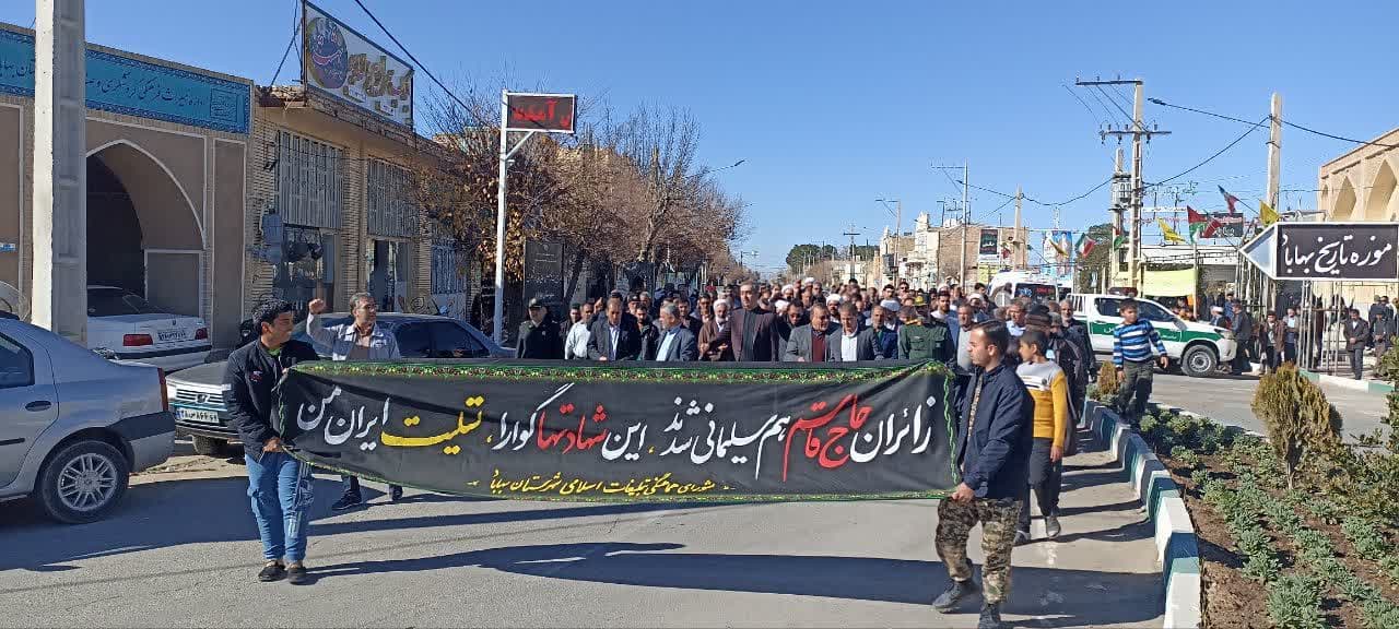 مردم بهاباد انفجار تروریستی کرمان را محکوم کردند